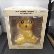 ポケットモンスター|BANDAI