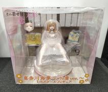 その着せ替え人形は恋をする|スビリテイル