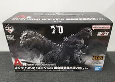 ゴジラ70TH ANNIVERSARY|BANDAI