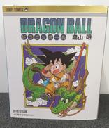 ドラゴンボール|BANDAI