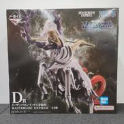 一番くじ ワンピース|BANDAI