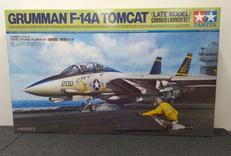 1/48 傑作機シリーズ NO.122|TAMIYA