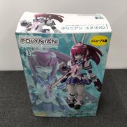 ロボット新人類ポリニアン|ダイバディプロダクション