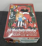 メカトロウィーゴ|HASEGAWA