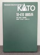 10-410 885系|KATO
