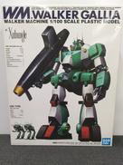 戦闘メカザブングル|BANDAI