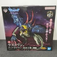 デジモンアドベンチャー|BANDAI