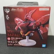 一番くじ 機動戦士ガンダム