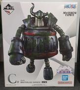 一番くじ ワンピース 思い描く未来|BANDAI