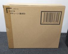 聖戦士ダンバイン|BANDAI