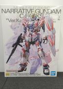 機動戦士ガンダムNT|BANDAI