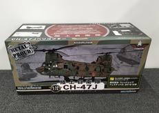 ミリタリー・飛行機|WALTERSONS