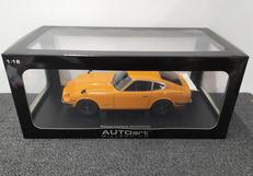 日産 フェアレディ Z432 (オレンジ)|AUTOART