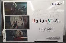 リコリス・リコイル|東京マルイ