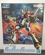 聖戦士ダンバイン|BANDAI