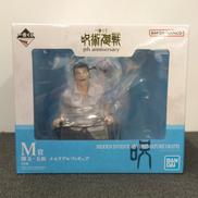 呪術廻戦|BANDAI