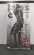 ジョジョの奇妙な冒険|BANDAI