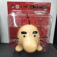 MOTHER2 ギーグの逆襲|BANDAI