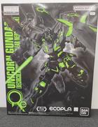 機動戦士ガンダムUC|BANDAI
