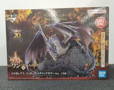 モンスターハンター 20TH ANNIVERSARY|BANDAI