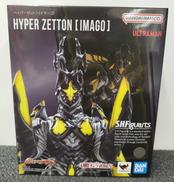 ウルトラマンサーガ|BANDAI