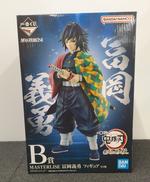 鬼滅の刃|BANDAI