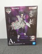 鬼滅の刃|BANDAI