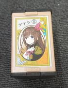 ホロライブ|NINTENDO / 任天堂