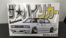 ザ・ハイソカー|青島文化教材社