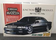 スーパーVIPカーシリーズ|青島文化教材社