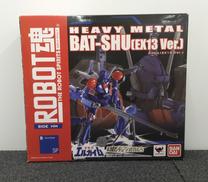 重戦機エルガイム|BANDAI