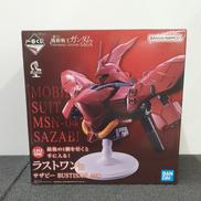 機動戦士ガンダム|BANDAI