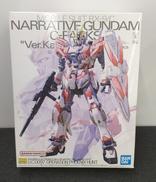 機動戦士ガンダムNT|BANDAI