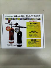 コードレスエアブラシ|ハイハイ