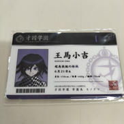 スーパーダンガンロンバV3|ナムコ