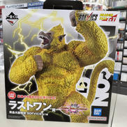 ドラゴンボールGT|BANDAI