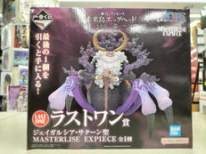 ワンピース|BANDAI