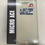 鉄道模型|マイクロエース