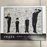 HUNTER×HUNTER|集英社