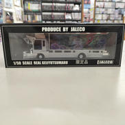 1/50スケール車|JALECO