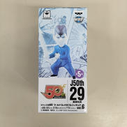 幽遊白書|バンプレスト