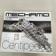 大人の科学|GAKKEN