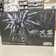 レベル-アルティメット|EINTA INDUSTRIES