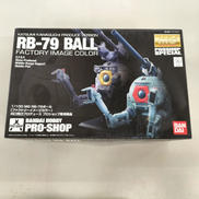 機動戦士ガンダム|BANDAI