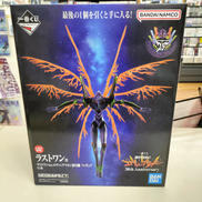 一番くじ 新世紀エヴァンゲリオン|BANDAI