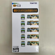 バスコレクション|TOMYTEC