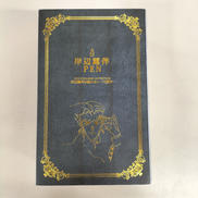 岸辺露伴はは動かない -六壁坂-|千値練