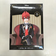 ツイステッドワンダーランド|セガ