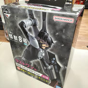 怪獣8号|バンダイ