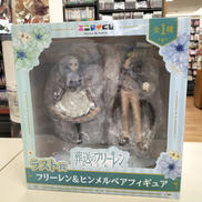 葬送のフリーレン|レッグス